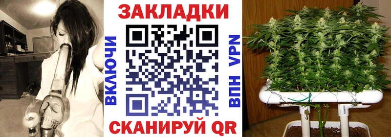 Наркота Бутурлиновка АМФЕТАМИН COCAIN Меф мяу мяу МАРИХУАНА ГАШИШ Героин Alpha PVP