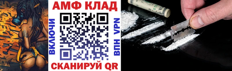 блэк спрут зеркало  Бутурлиновка  Амфетамин Розовый 