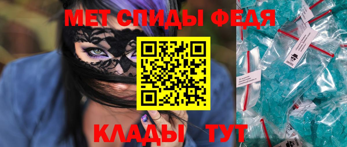Amphetamine 98% Бутурлиновка