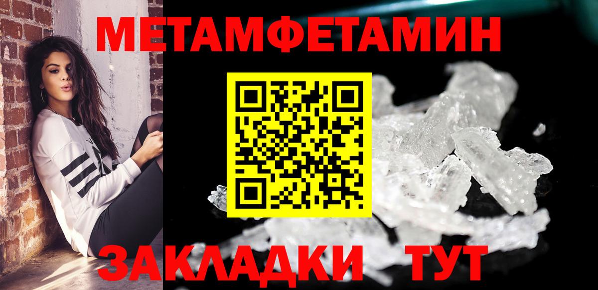 АМФ VHQ  Вход с VPN  АМФЕТАМИН  Бутурлиновка 