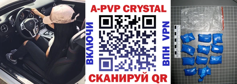 А ПВП СК КРИС Бутурлиновка