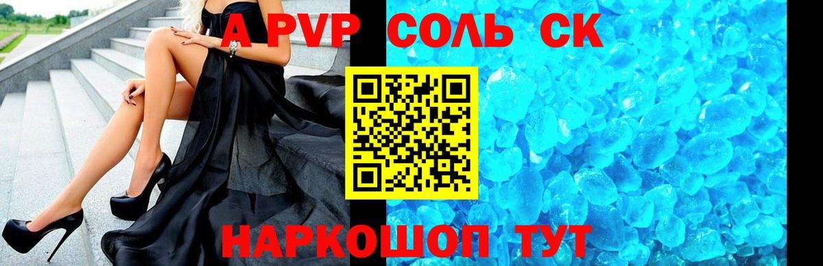 APVP VHQ  Альфа ПВП СК КРИС  Бутурлиновка  Вход с VPN 