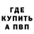 Героин VHQ Kirby Bronola