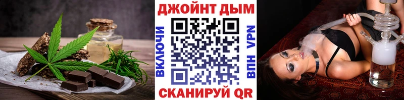 что такое наркотик  Бутурлиновка  Еда ТГК марихуана 