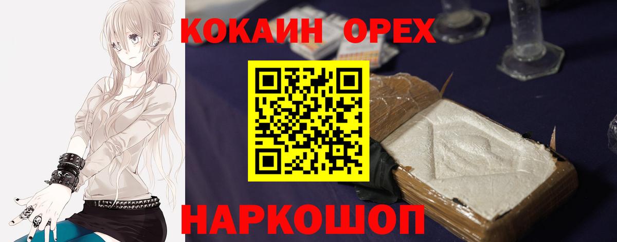 Cocaine Боливия Бутурлиновка