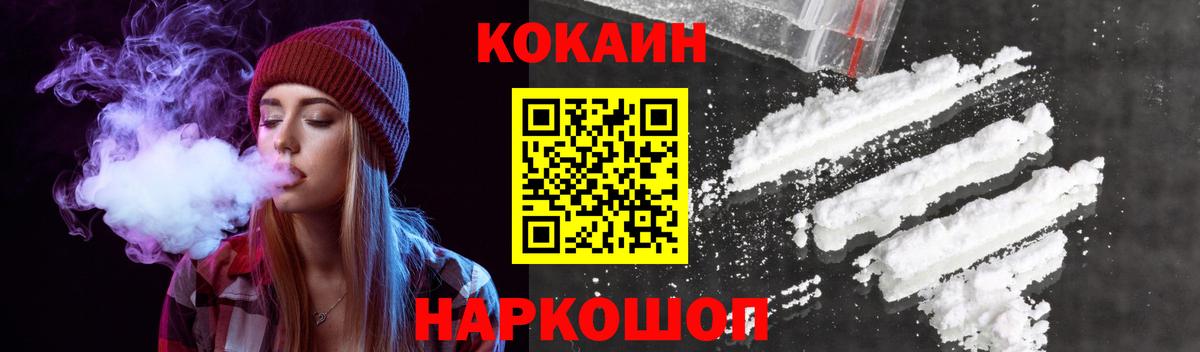 Бутурлиновка  Кокаин  Вход с VPN  LSD-25  Бошки Шишки  Гашиш  Меф МЯУ МЯУ  