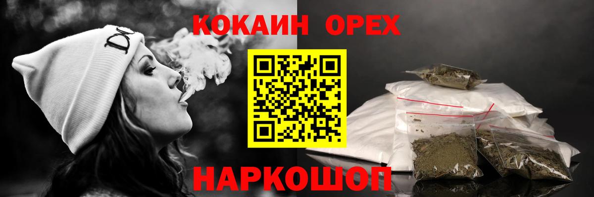 Кокаин FishScale  КОКАИН Эквадор  Бутурлиновка 