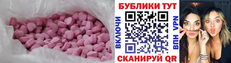 Ecstasy 99%  hydra вход  Бутурлиновка  как найти закладки 