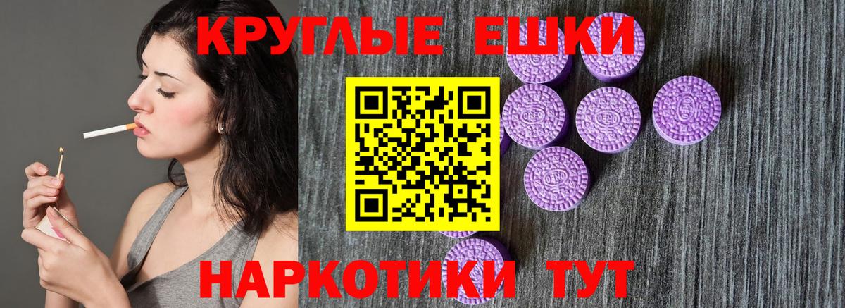 ЭКСТАЗИ  Бутурлиновка  Экстази 280 MDMA 