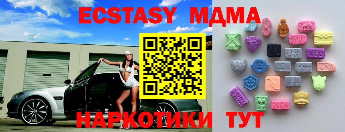Ecstasy 99% Бутурлиновка