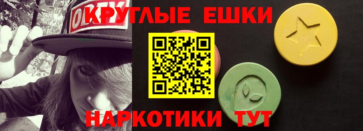 МЕГА ONION  Экстази  ЭКСТАЗИ 280 MDMA  Бутурлиновка  Вход с VPN  ЭКСТАЗИ 99% 