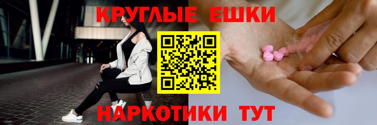 Экстази louis Vuitton Бутурлиновка