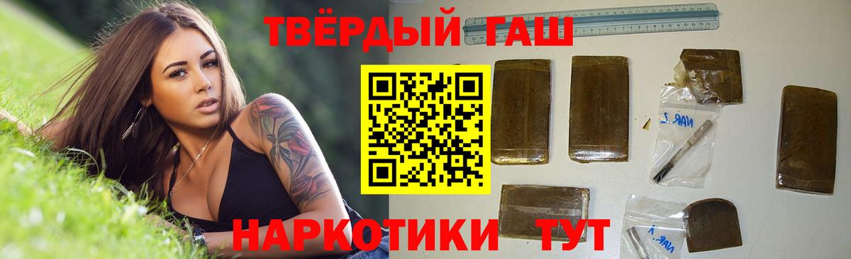 ГАШ Ice-O-Lator Бутурлиновка