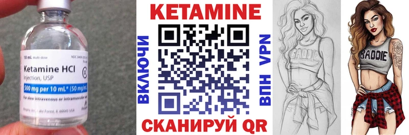 купить закладку Бутурлиновка мориарти формула Кетамин VHQ