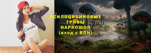 марихуана Богородск