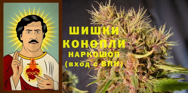 марихуана Богородск