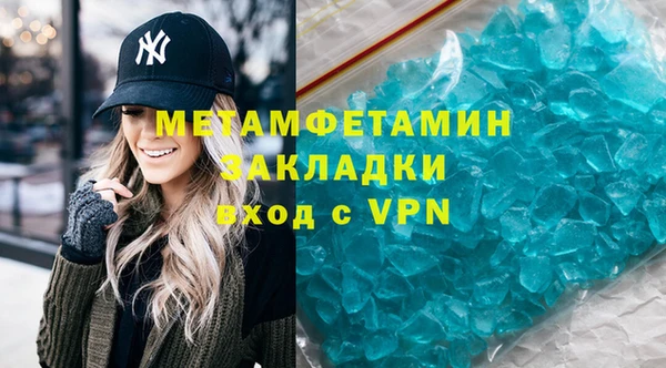 apvp Беломорск