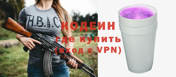 марихуана Богородск
