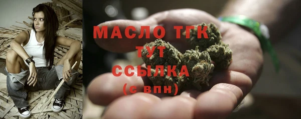 марихуана Богородск