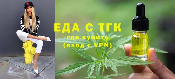 наркотики Богородицк