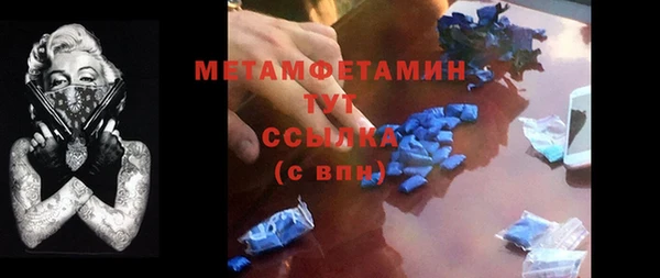 меф VHQ Богданович
