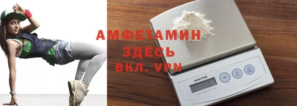 apvp Беломорск
