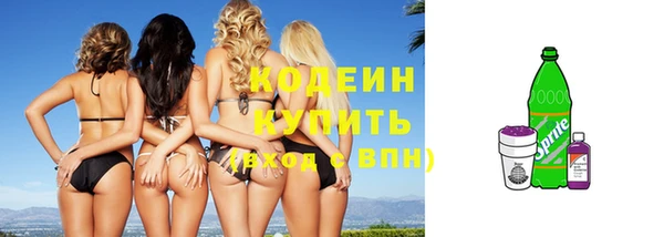 наркотики Богородицк