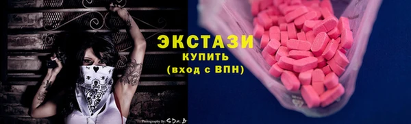 ПСИЛОЦИБИНОВЫЕ ГРИБЫ Белокуриха