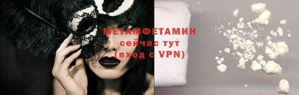 меф VHQ Богданович