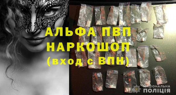 меф VHQ Богданович
