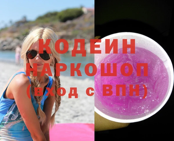 ПСИЛОЦИБИНОВЫЕ ГРИБЫ Белокуриха