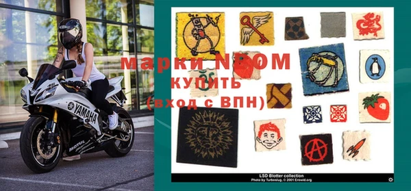 марихуана Богородск