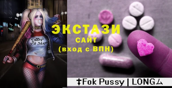 наркотики Богородицк