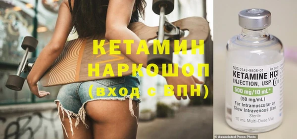 наркотики Богородицк