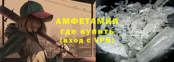 меф VHQ Богданович