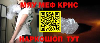 мефедрон мука Берёзовский
