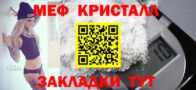 мефедрон мука Берёзовский