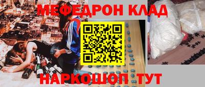 скорость Балахна