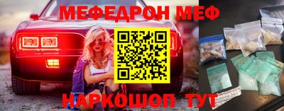 MDMA Балаково