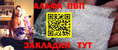 трава Беслан