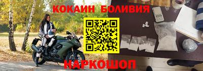 скорость Балахна