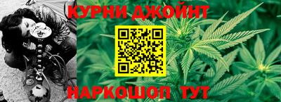 альфа пвп Бийск