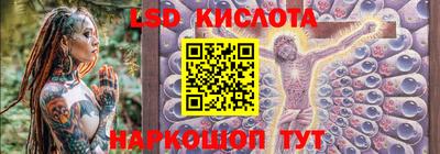 трава Беслан