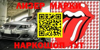 мефедрон мука Берёзовский