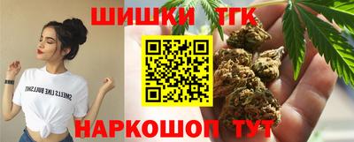 трава Беслан