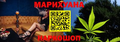 трава Беслан