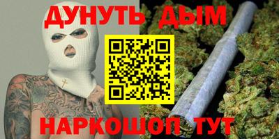 MDMA Балаково