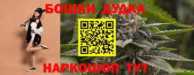 трава Беслан