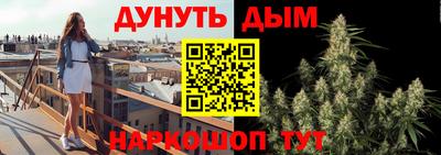 альфа пвп Бийск