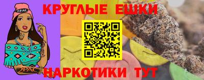 мефедрон мука Берёзовский